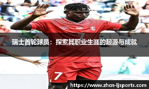 乐竞体育官方网站