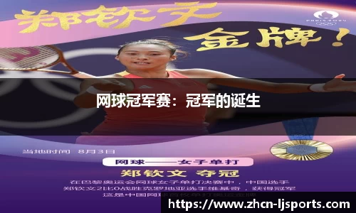 乐竞体育官网