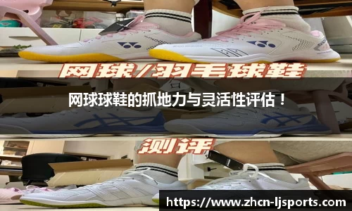 乐竞体育官网