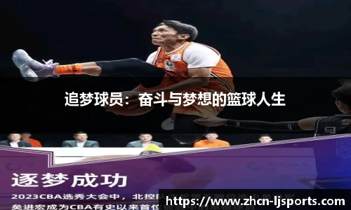 乐竞体育