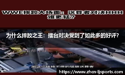 乐竞体育官网