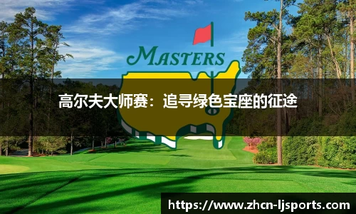 乐竞体育