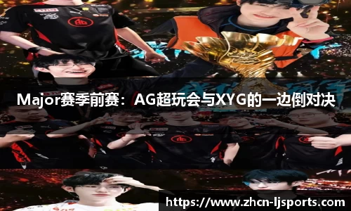 乐竞体育官方网站