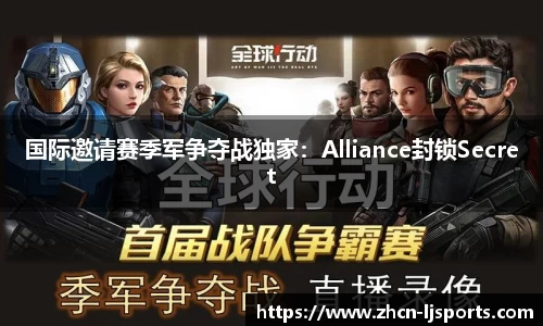 乐竞体育