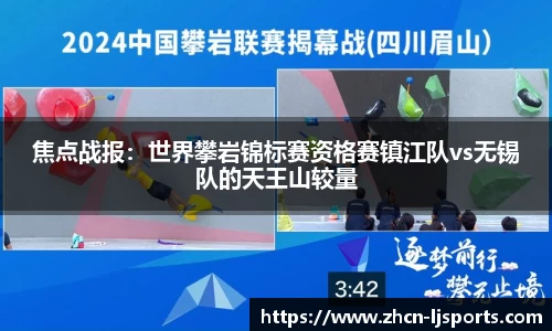 乐竞体育官网