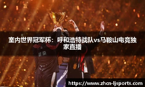 乐竞体育官网