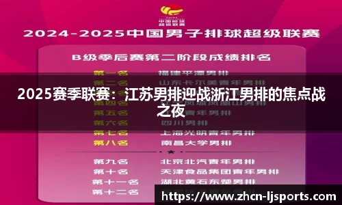 乐竞体育