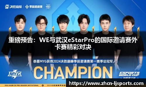 乐竞体育官网