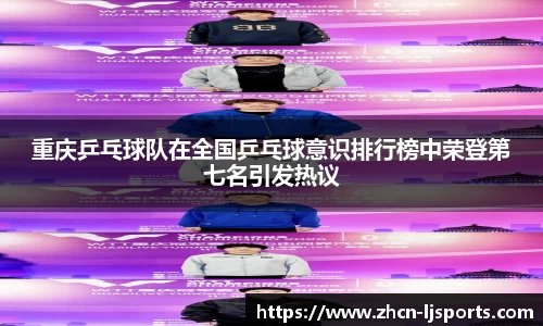 乐竞体育官方网站