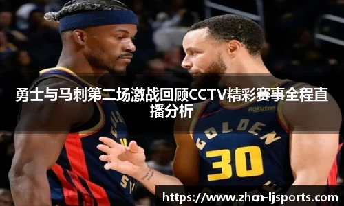 乐竞体育官方网站
