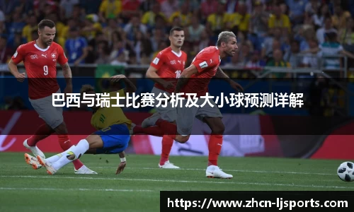 乐竞体育官方网站