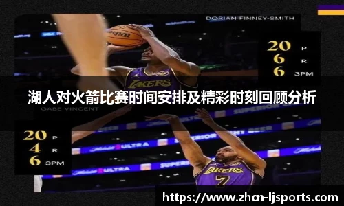 乐竞体育