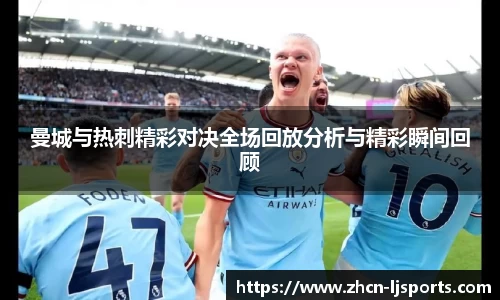 乐竞体育